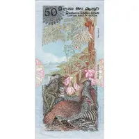 50 Rupees Central Bank of Ceylon