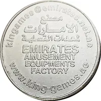 Amusement Token - King of Games number 1