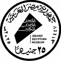 25 Pounds GEM- Khofo Solar Boat