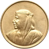 10 Dinars - Isa Isa Town