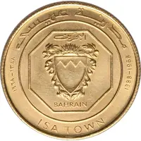 10 Dinars - Isa Isa Town