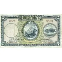 5 Lira