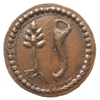 1 Pfennig