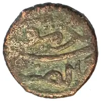 Mangir - Suleiman I Damascus