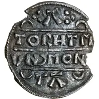 Penny - Æthelred I 4-line type