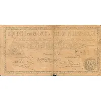 50 Céntimos Monjos del Penedès