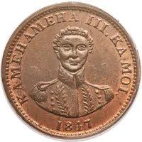 1 Cent - Kamehameha III