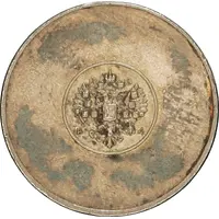 1 Zolotnik Mining Ingot