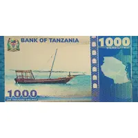 1000 Shillings Lake Tanganyika Catfish