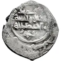 1 Dirham - Al-Mu'tasim bi-Allah