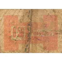 0.50 Pesetas Senterada