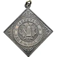 10th Federal Württemberg Shooting Competition Cannstatt