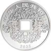 10 Yuan Auspicious Culture