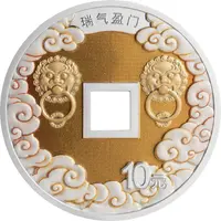 10 Yuan Auspicious Culture