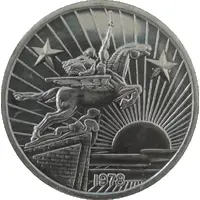 50 Chon Capitalist visitor