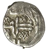 11/2 Denga Moscow and Golden Horde Imitation