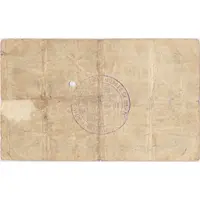 1 Franc Commun de Blandain