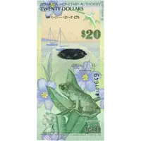 20 Dollars - Elizabeth II Whistling frog