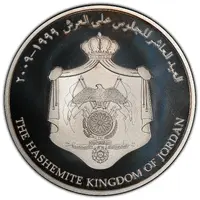 10 Dinars - Abdullah II Accession