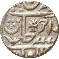 1 Rupee - New Madan Shahi - Jhalawar