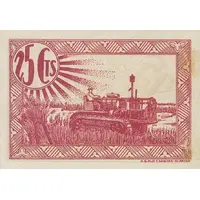 25 Céntimos Montealegre del Castillo