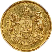 Nazarana Mohur - Jitendra Narayan