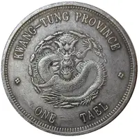 1 Tael Kwang-Tung Province