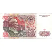 500 Roubles