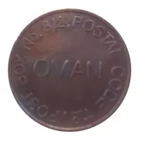 Sindbad - wonder centre