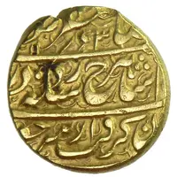 Mohur Ashrafi - Shahrukh Afshar Type D, Mashhad mint