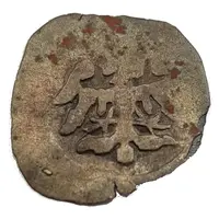 Pfennig - Albrecht of Austria