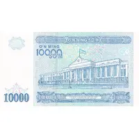 10 000 Soʻm