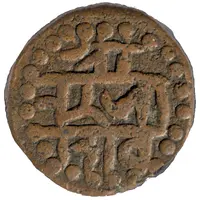 1 Paisa - Chhatrapati Shivaji Maharaj