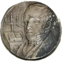 Medal - 150th Anniversary of Gabrovo School Vasil Aprilov