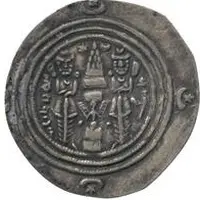 Drachm - al-Hakam b. Abi'l-'As Arab-Sasanian