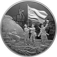 100 Roubles The Victory