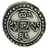 1/2 Sho - In the name of Qianlong, 1735-1796