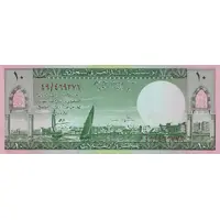10 Riyals