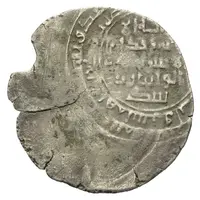 Dirham - Muhammad ibn Ahmad