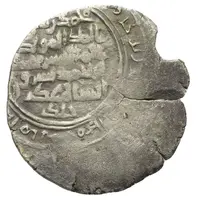 Dirham - Muhammad ibn Ahmad