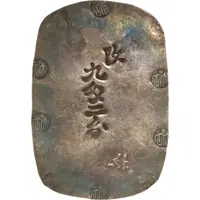 9 Monme 2 Fun 'Akita Ginban'