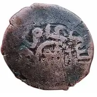 Falus - Sidi Mohammed III Fes