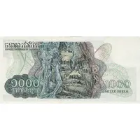 1000 Riels