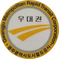 Metro Token - Gwangju Free Pass
