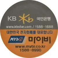 Metro Token - Gwangju Free Pass
