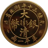 1 oz Gold - Twin Dragon Dollar Restrike