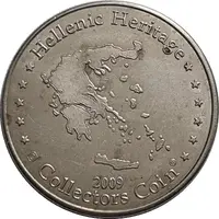 Hellenic Heritage Collectors Coin - Santorini