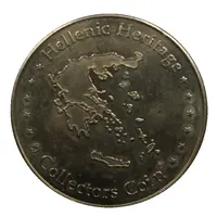 Hellenic Heritage Collectors Coin - Tinos