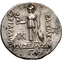 Drachm - Ariarathes V Eusebes