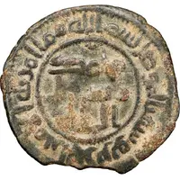 Fals - Al-Hurr Ibn Yusuf al-Mawsil